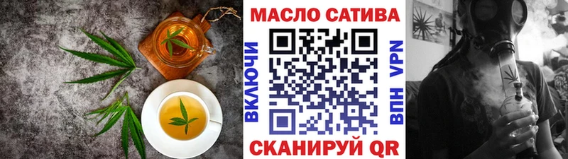 Canna-Cookies конопля  купить наркотик  Зверево 