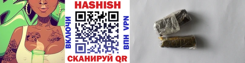 наркота Зверево Гашиш hashish