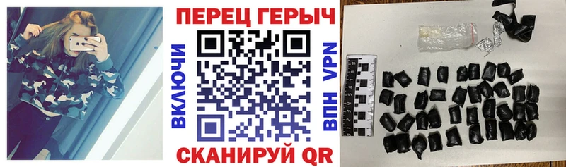 ГЕРОИН белый  Зверево 