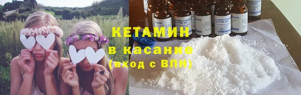 кокаин премиум Майский
