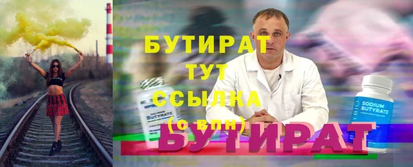 альфа пвп VHQ Магас