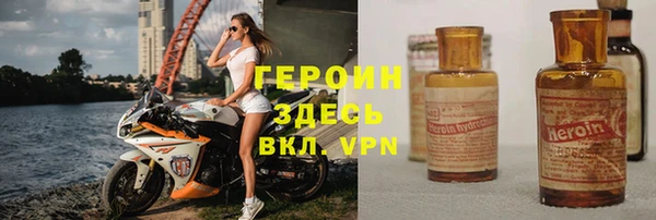 альфа пвп VHQ Магас