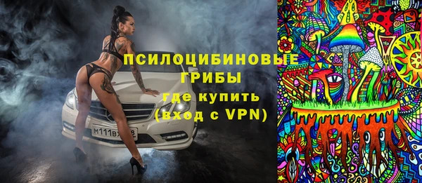 марихуана Медногорск