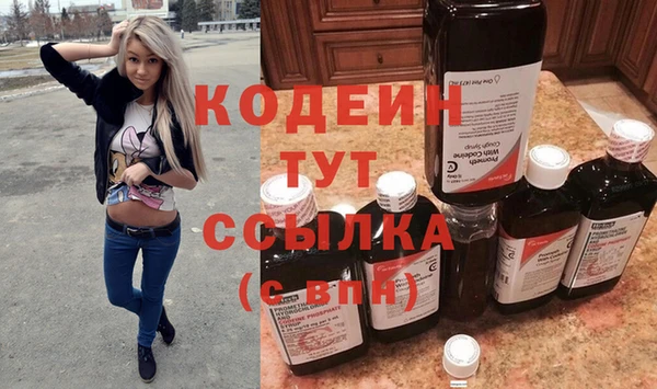 альфа пвп VHQ Магас
