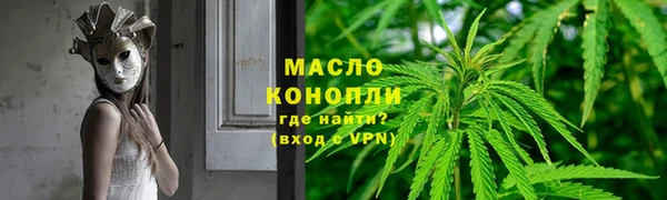 кокаин премиум Майский