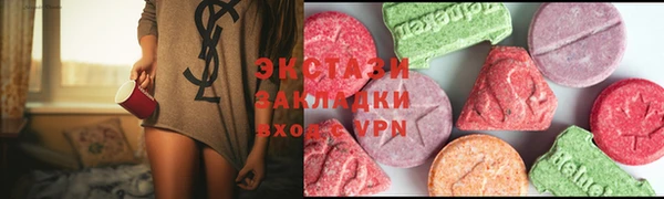 марихуана Медногорск