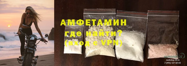 кокаин премиум Майский