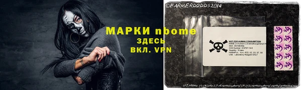 альфа пвп VHQ Магас