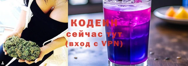 альфа пвп VHQ Магас