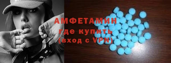 альфа пвп VHQ Магас