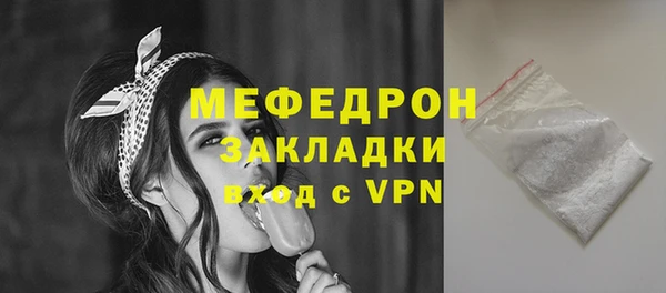кокаин премиум Майский