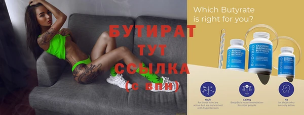 кокаин премиум Майский