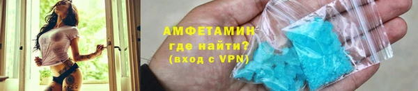 альфа пвп VHQ Магас