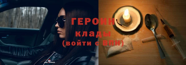 альфа пвп VHQ Магас