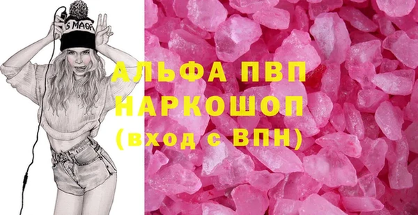 альфа пвп VHQ Магас