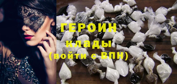 кокаин премиум Майский