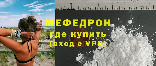 кокаин премиум Майский
