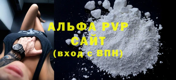 кокаин премиум Майский