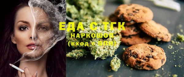 кокаин премиум Майский