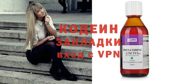 кокаин премиум Майский