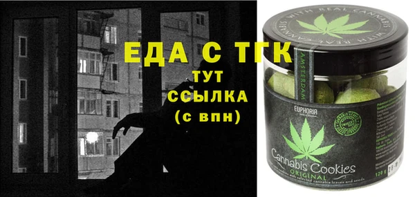 альфа пвп VHQ Магас