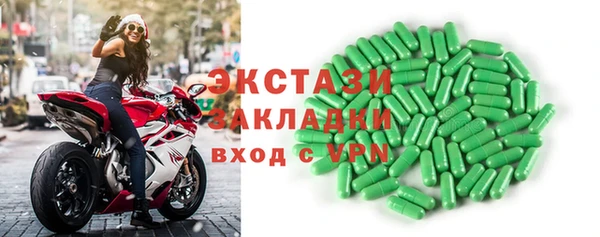 альфа пвп VHQ Магас