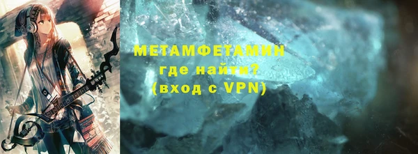 альфа пвп VHQ Магас