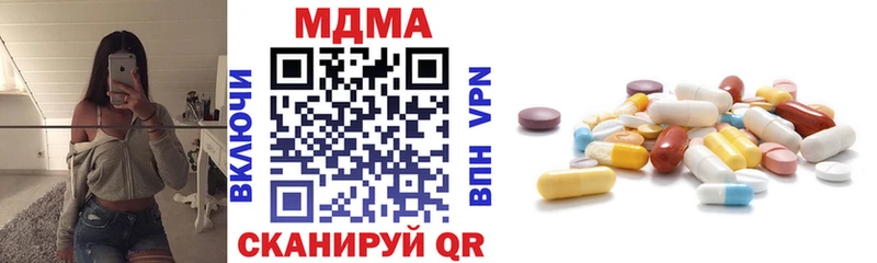 MDMA Molly  Зверево 