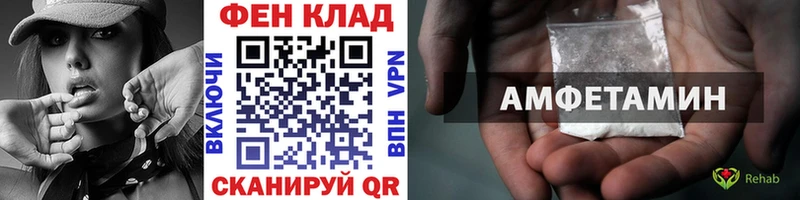МЕТАМФЕТАМИН кристалл  наркошоп  Зверево 