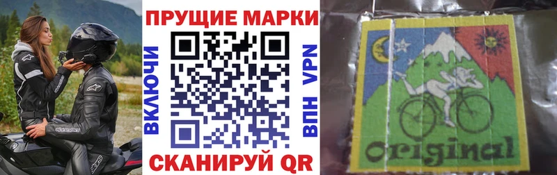 где можно купить   Зверево  Марки 25I-NBOMe 1,5мг 