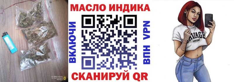 ТГК вейп с тгк  Зверево 